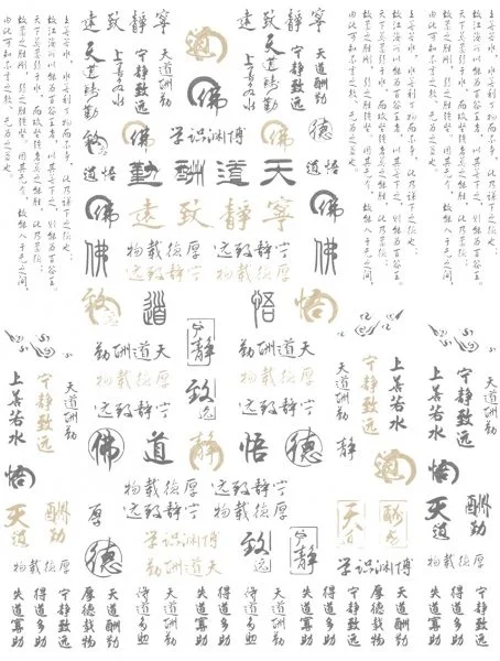 Nagelsticker - Aufkleber selbstklebend - Nail Sticker - gold schwarz Chinesische Zeichen